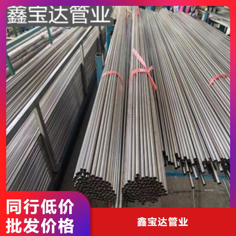 不锈钢毛细管冷拔小口径钢管价格有优势