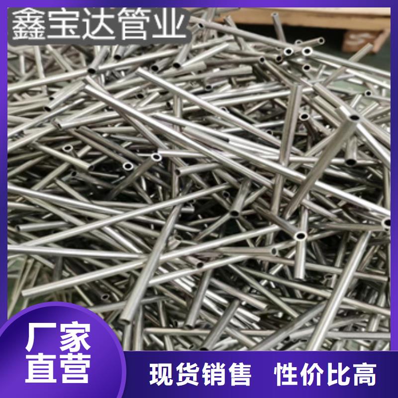 不锈钢毛细管给水排水用管用心做好每一件产品