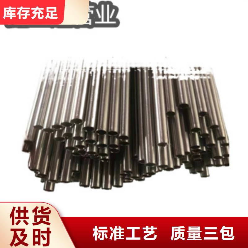 不锈钢毛细管给水排水用管用心做好每一件产品