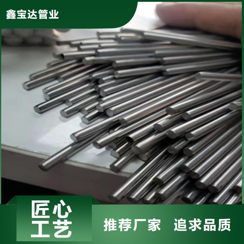 不锈钢毛细管给水排水用管用心做好每一件产品
