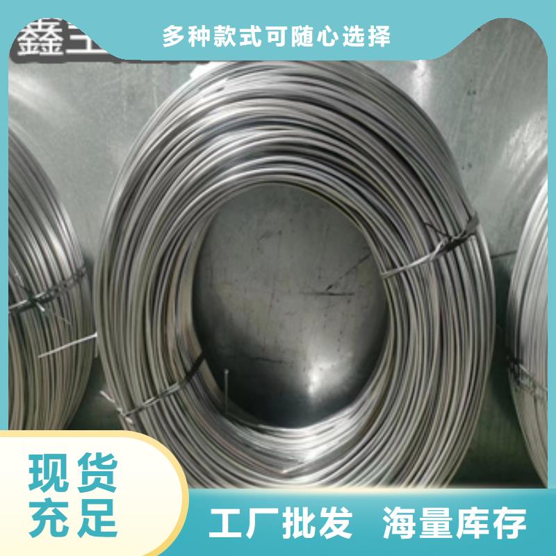 不锈钢毛细管给水排水用管根据要求定制