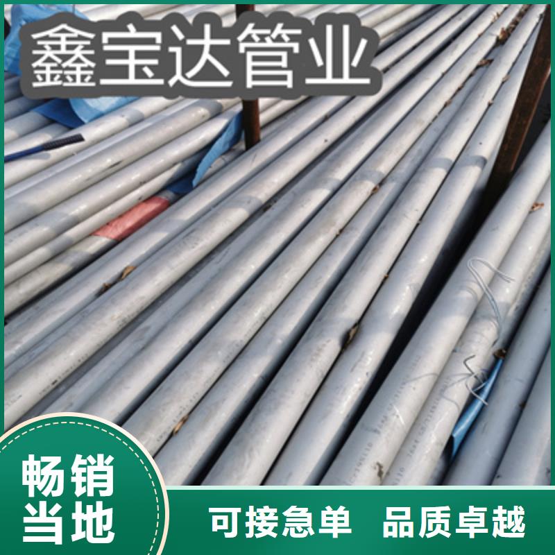 不锈钢无缝管冷轧精密光亮管甄选好物