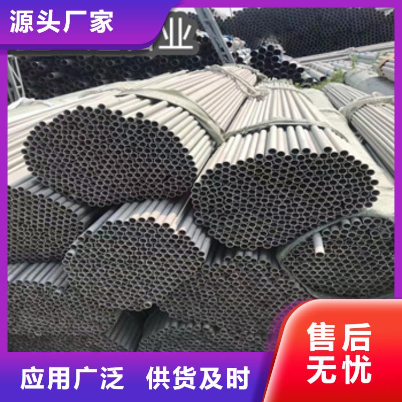 不锈钢无缝管小口径不锈钢管售后无忧