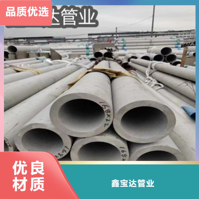 不锈钢无缝管给水排水用管源头把关放心选购