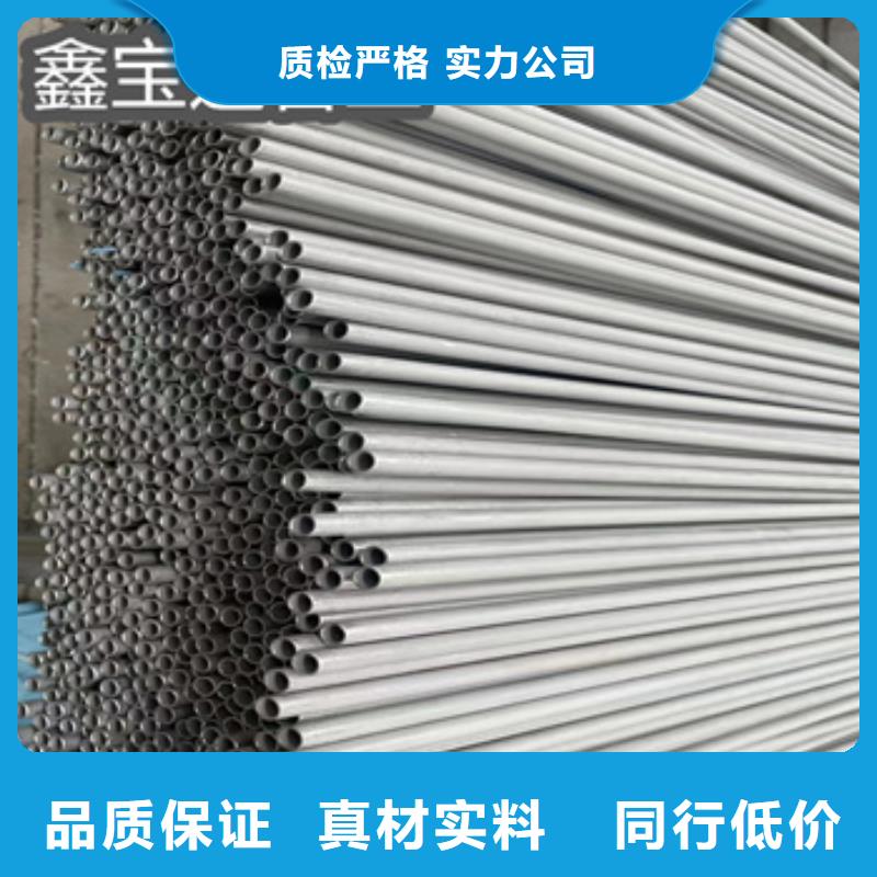 不锈钢无缝管给水排水用管源头把关放心选购