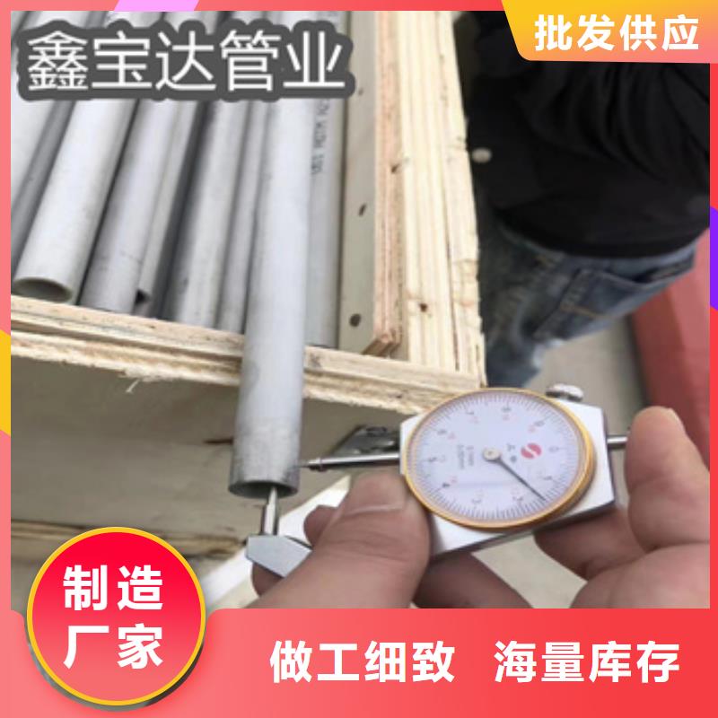 不锈钢无缝管给水排水用管源头把关放心选购