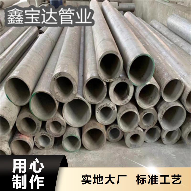 不锈钢无缝管冷轧精密光亮管甄选好物