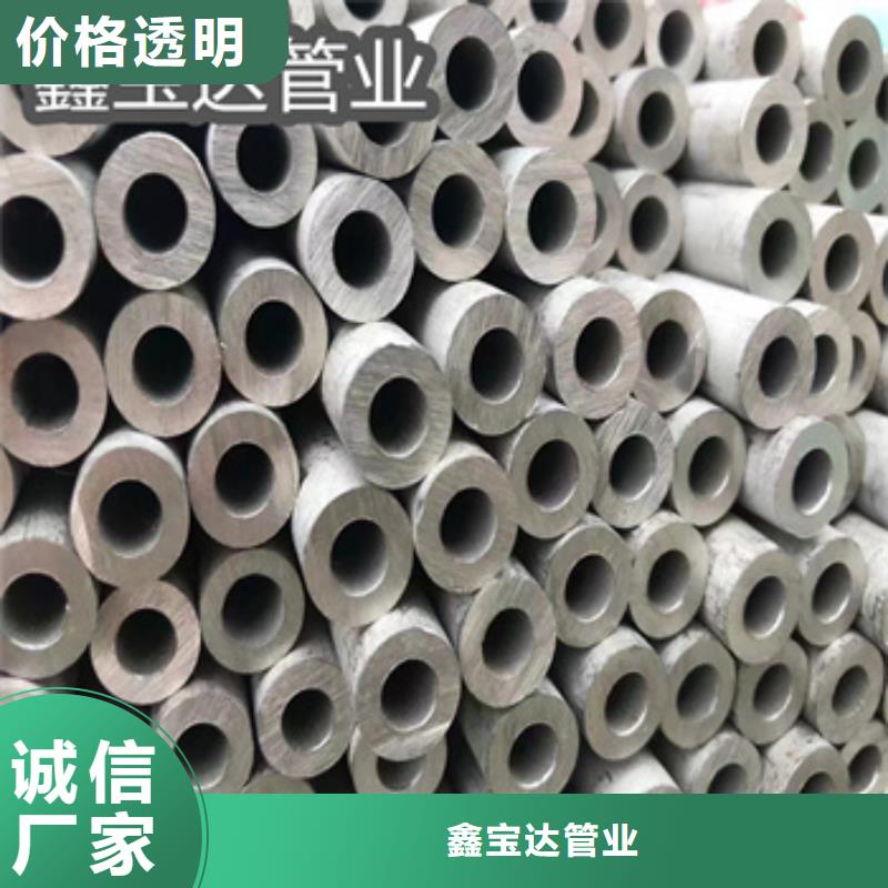 不锈钢无缝管冷轧精密光亮管甄选好物