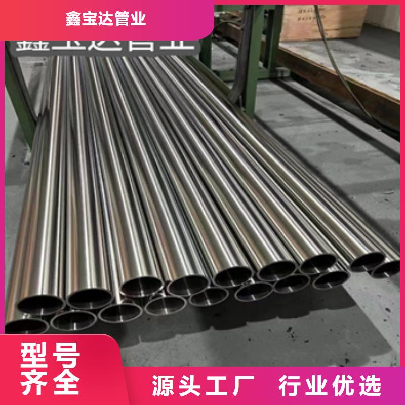 不锈钢无缝管冷轧精密光亮管甄选好物