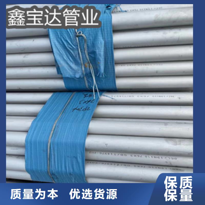不锈钢无缝管小口径不锈钢管售后无忧