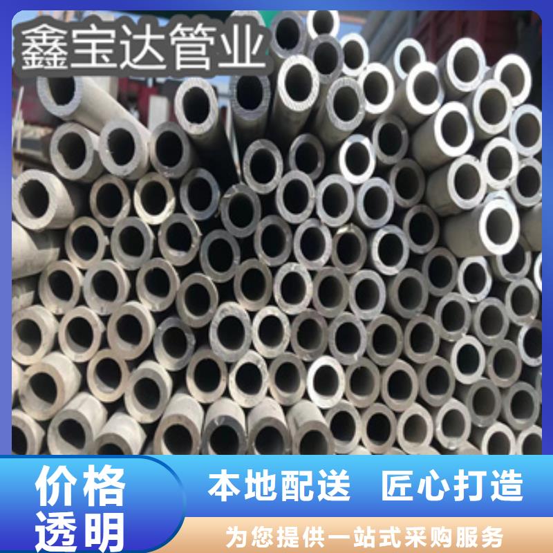 不锈钢无缝管冷轧精密光亮管甄选好物