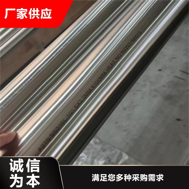 不锈钢无缝管冷轧精密光亮管甄选好物
