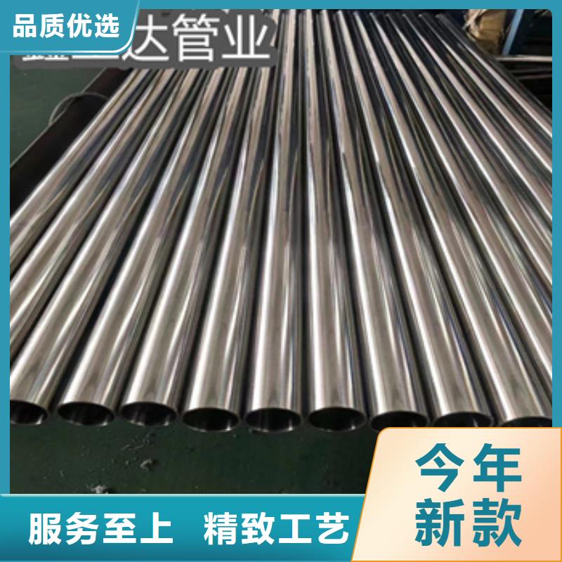 卫生级不锈钢管-给水排水用管订购