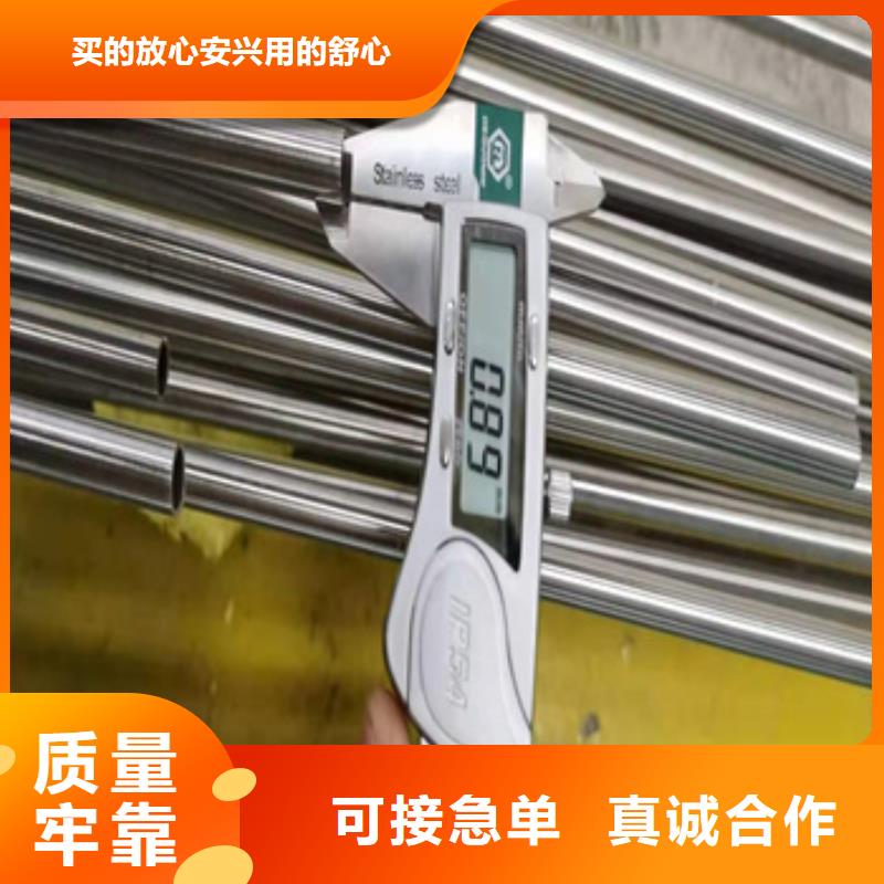 卫生级不锈钢管-给水排水用管订购