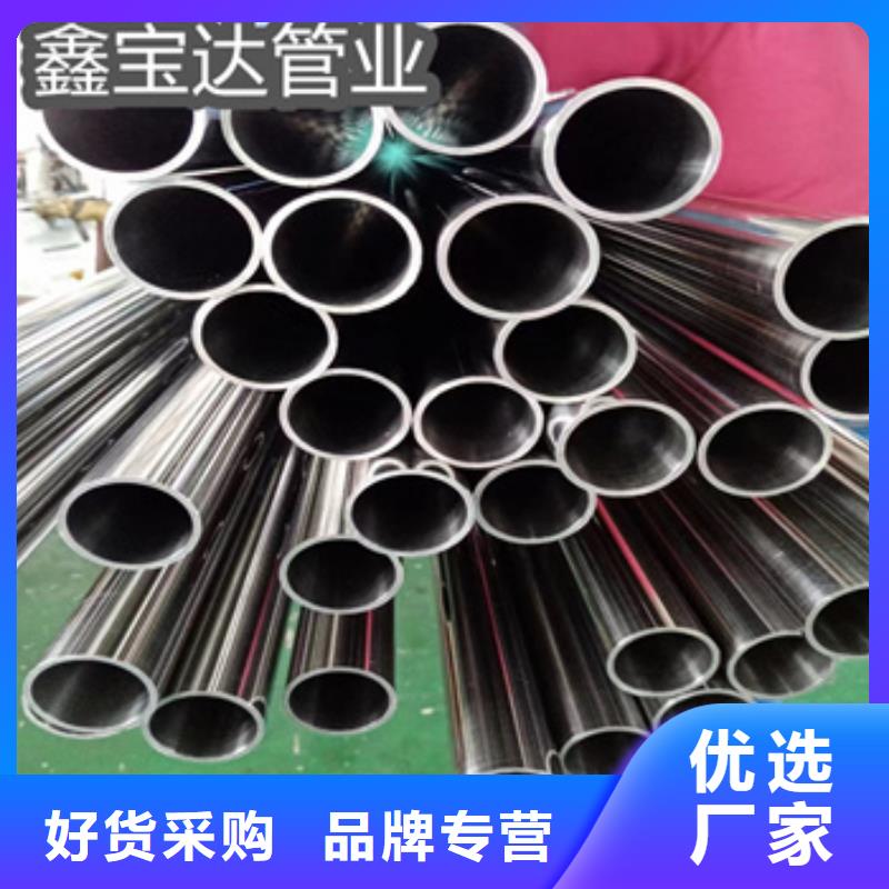 卫生级不锈钢管-给水排水用管订购