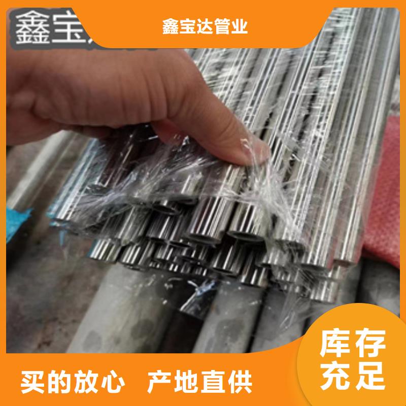 卫生级不锈钢管给水排水用管诚信商家