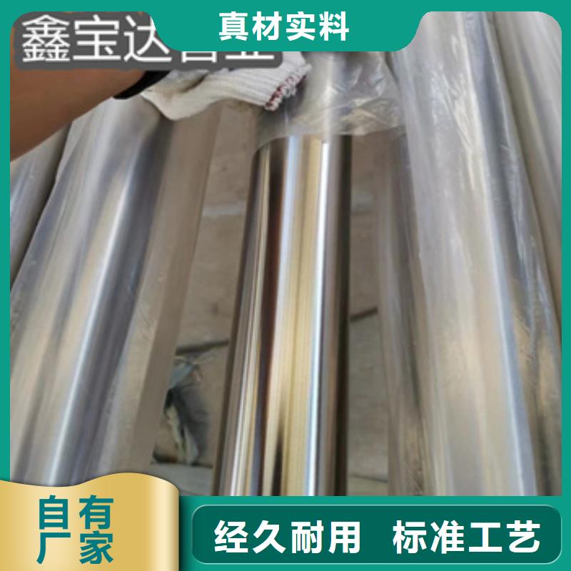 卫生级不锈钢管给水排水用管诚信商家