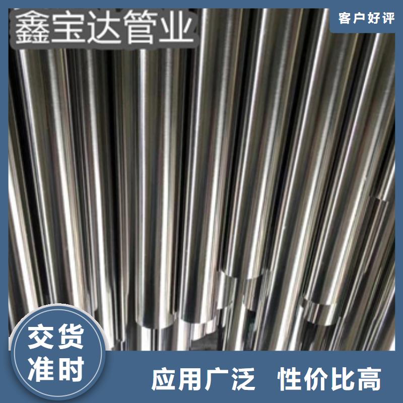卫生级不锈钢管-给水排水用管订购