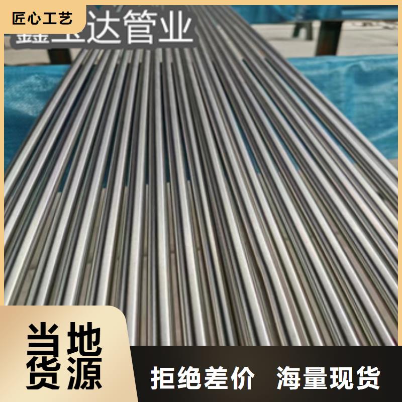 卫生级不锈钢管精密光亮管质量安心