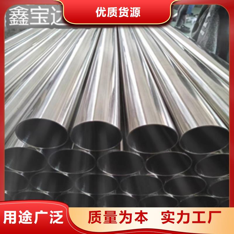 卫生级不锈钢管给水排水用管诚信商家