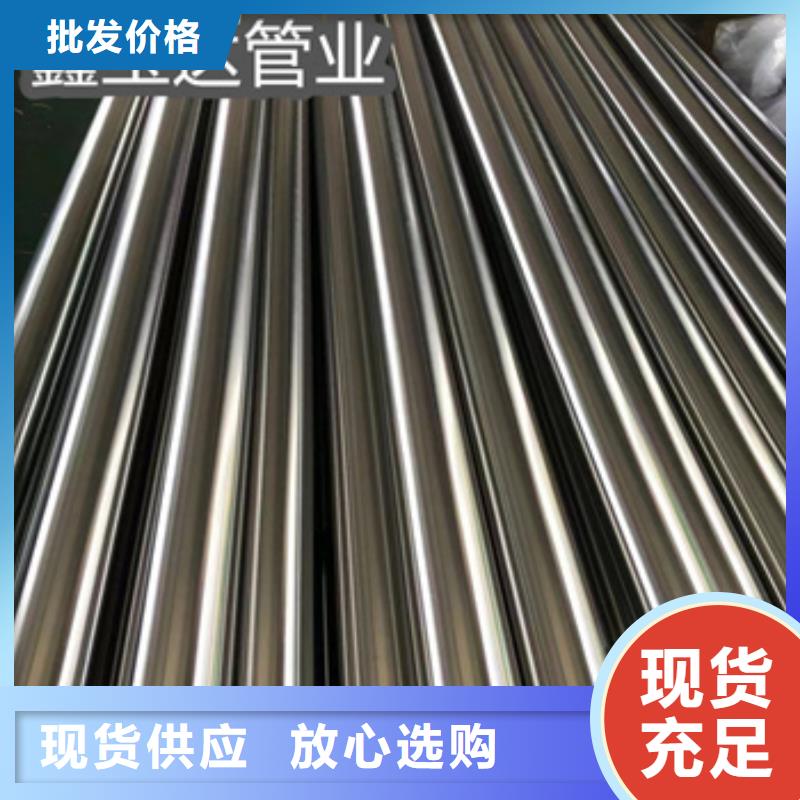 卫生级不锈钢管给水排水用管诚信商家