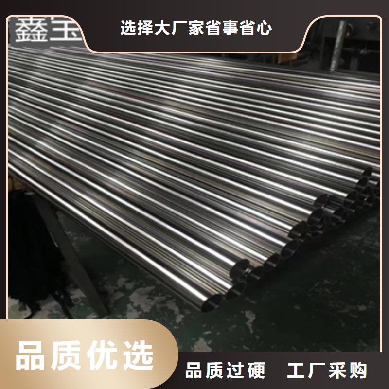卫生级不锈钢管给水排水用管诚信商家