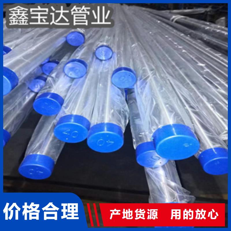 卫生级不锈钢管给水排水用管诚信商家