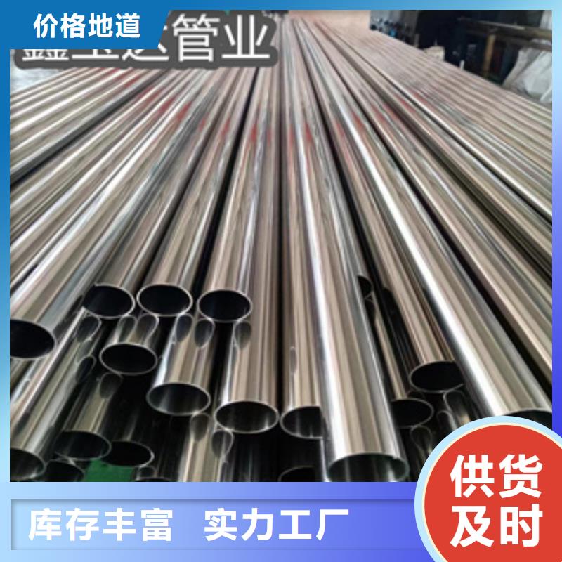 卫生级不锈钢管给水排水用管诚信商家