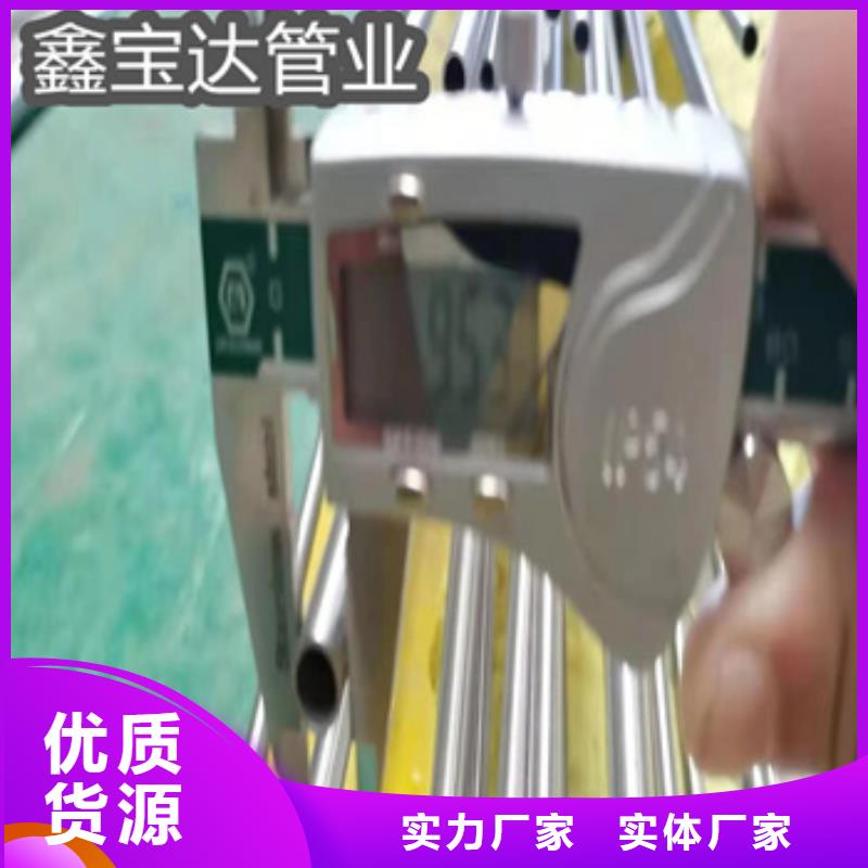 卫生级不锈钢管给水排水用管诚信商家