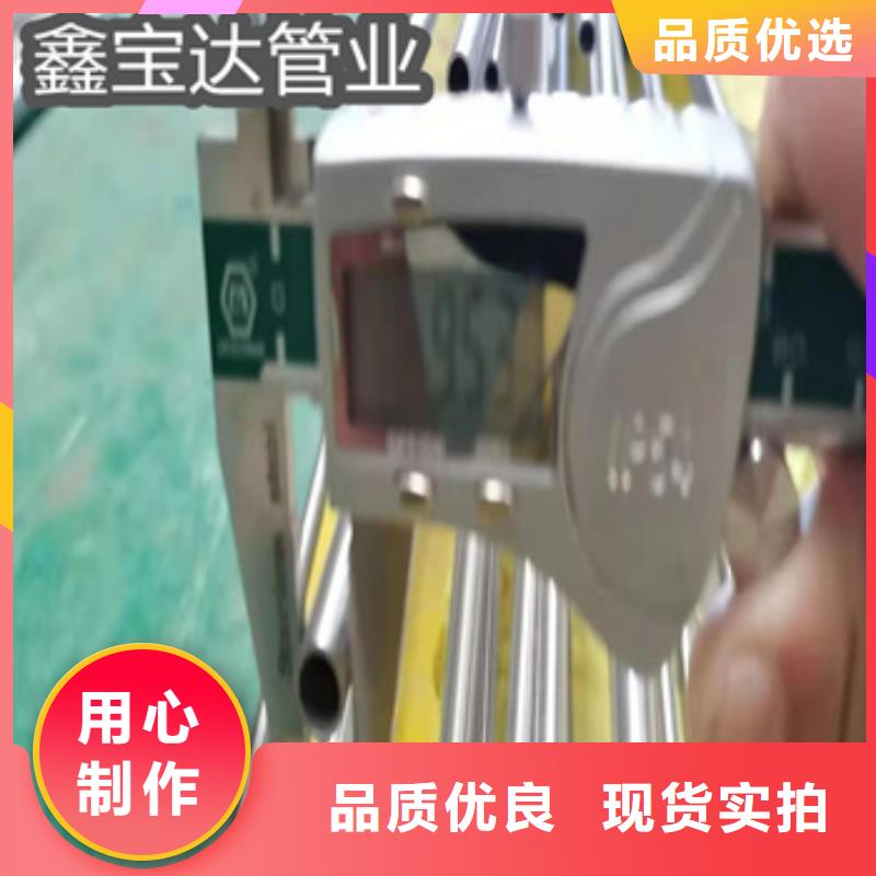卫生级不锈钢管-给水排水用管订购