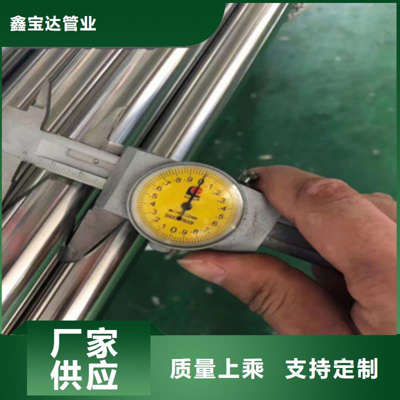 卫生级不锈钢管给水排水用管诚信商家