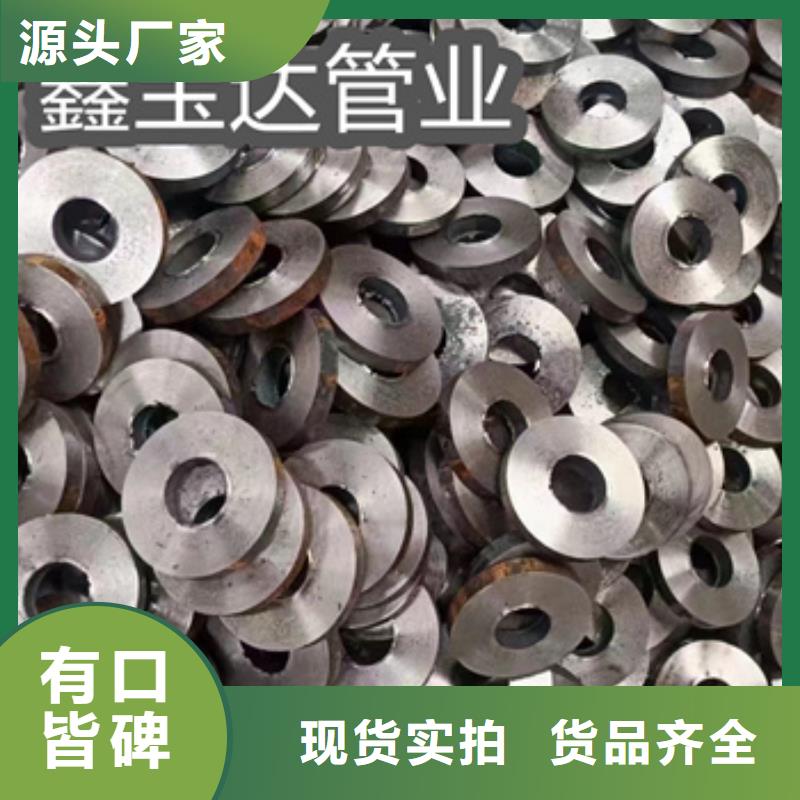 热轧无缝钢管-【不锈钢耐高温管】N年大品牌