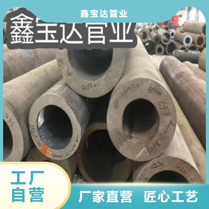 热轧无缝钢管冷拔小口径钢管库存丰富