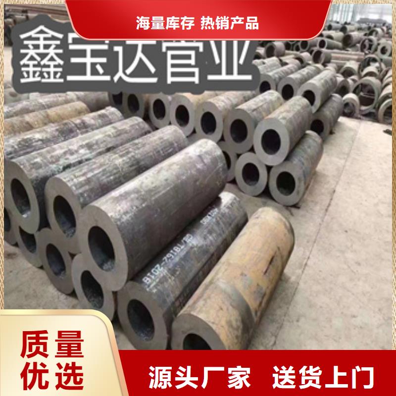 热轧无缝钢管冷拔不锈钢管严选材质