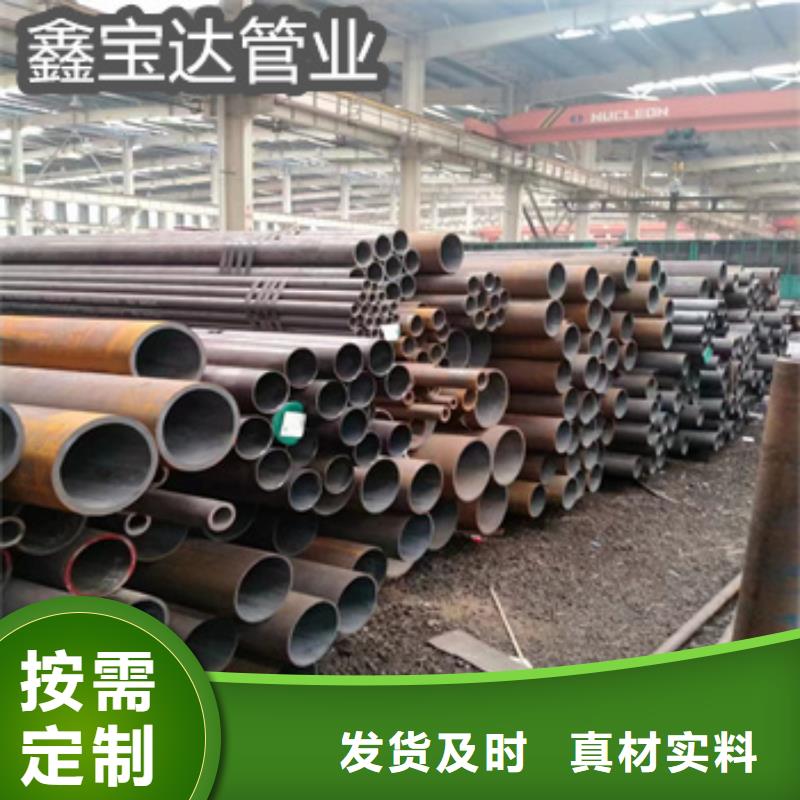 热轧无缝钢管给水排水用管严选好货