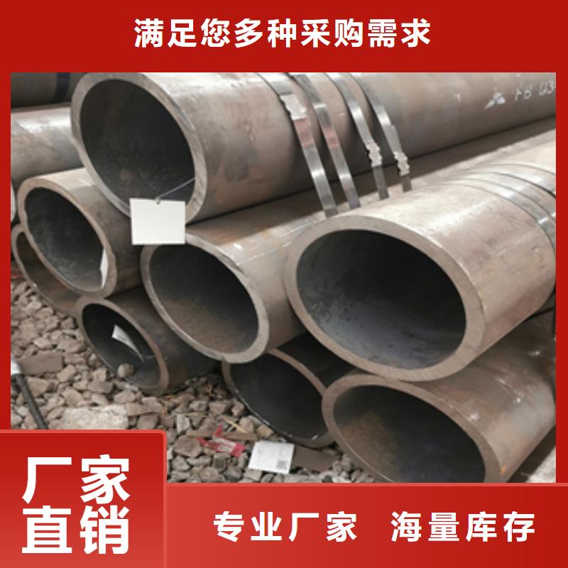 热轧无缝钢管-【不锈钢耐高温管】N年大品牌