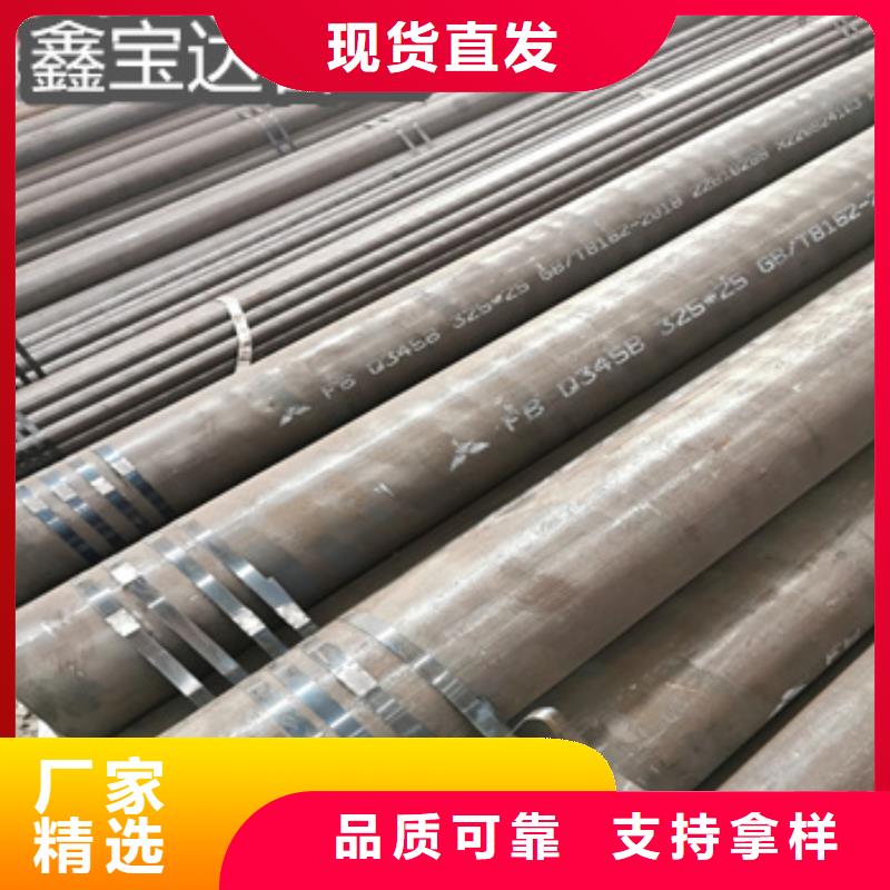 热轧无缝钢管-【不锈钢耐高温管】N年大品牌