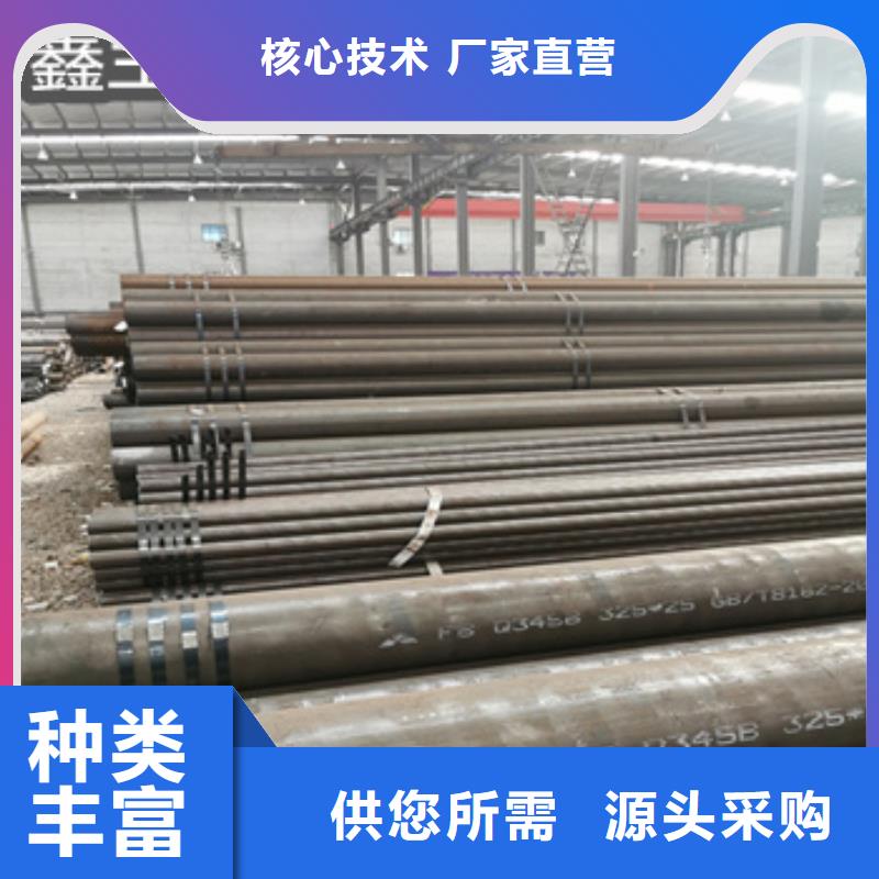 热轧无缝钢管-【不锈钢耐高温管】N年大品牌