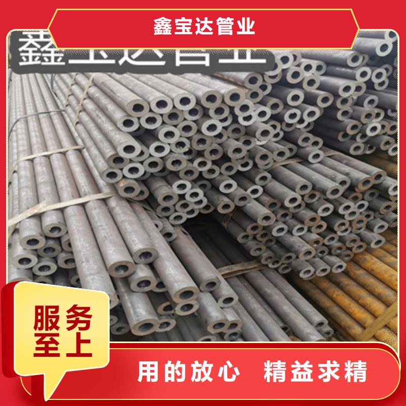 冷拔无缝钢管精密光亮管一站式采购商