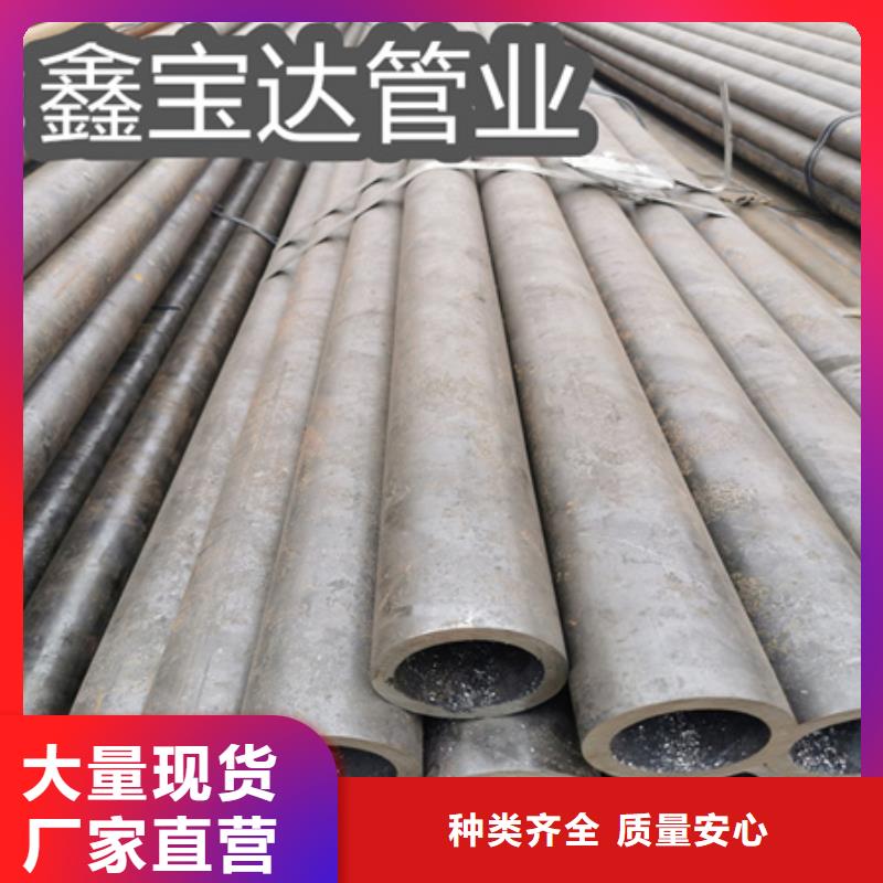 冷拔无缝钢管不锈钢耐高温管用心服务
