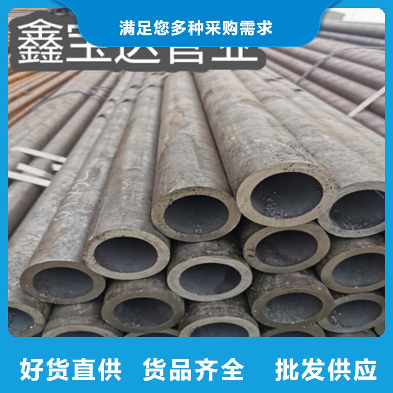 冷拔无缝钢管精密光亮管一站式采购商