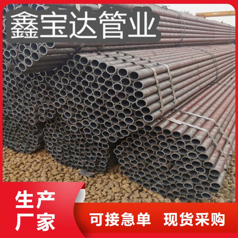 冷拔无缝钢管精密光亮管一站式采购商