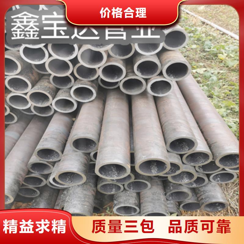冷拔无缝钢管精密光亮管一站式采购商