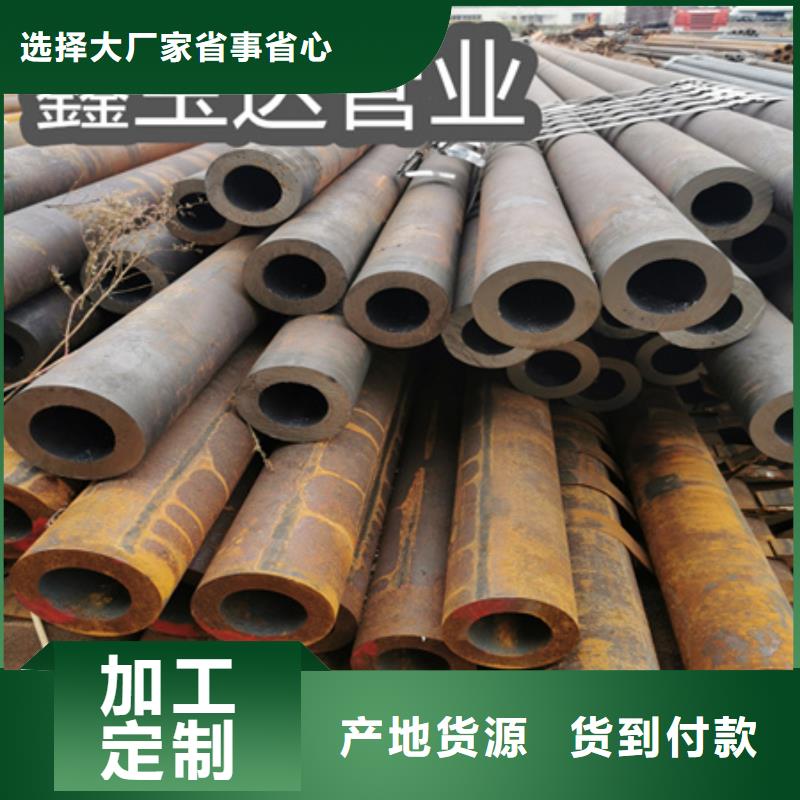冷拔无缝钢管精密光亮管一站式采购商