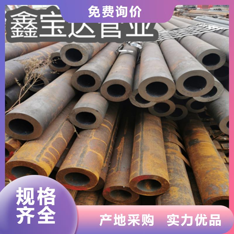 冷拔无缝钢管精密光亮管一站式采购商