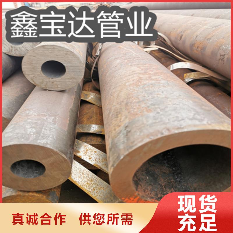 冷拔无缝钢管冷拔小口径钢管低价货源