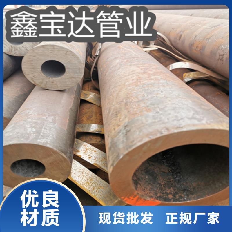 冷拔无缝钢管精密光亮管一站式采购商