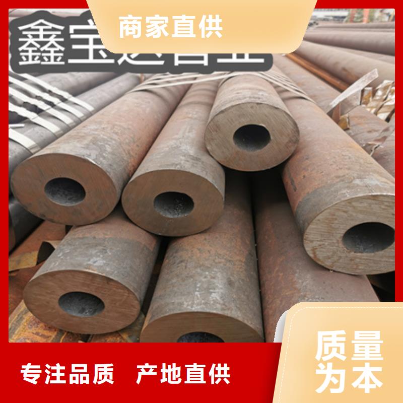 冷拔无缝钢管精密光亮管一站式采购商
