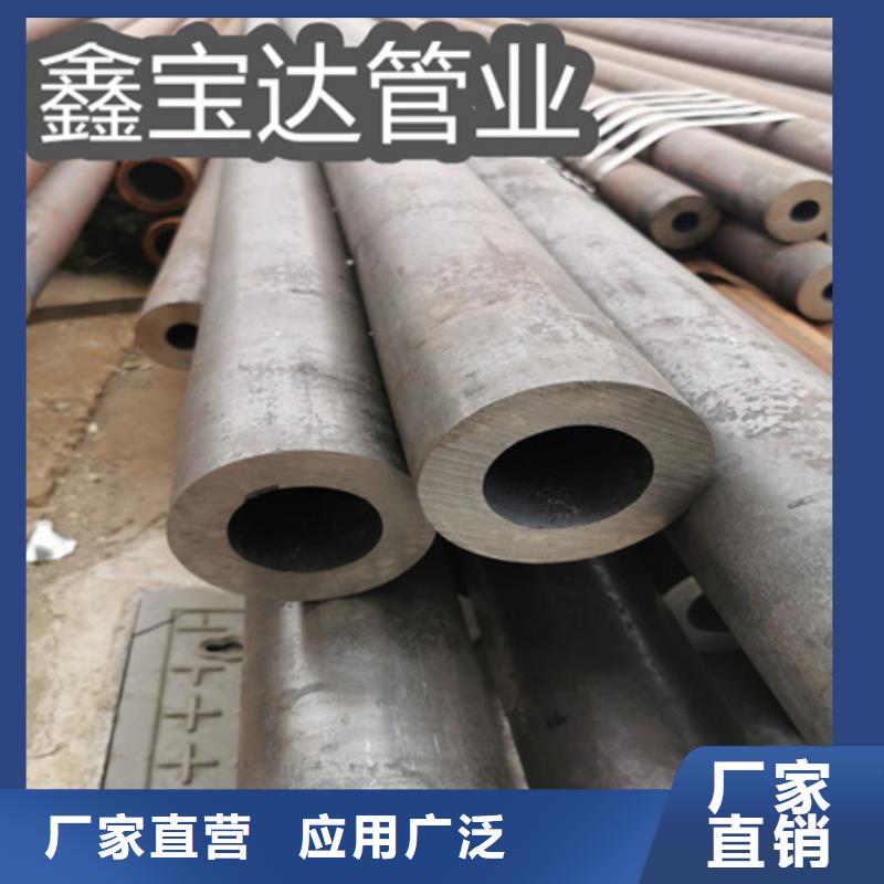 冷拔无缝钢管精密光亮管一站式采购商