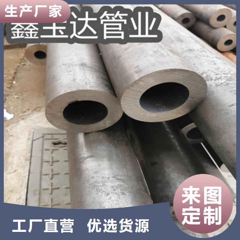 冷拔无缝钢管冷拔小口径钢管低价货源